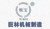 博鱼APP(中国)有限公司官网机械logo